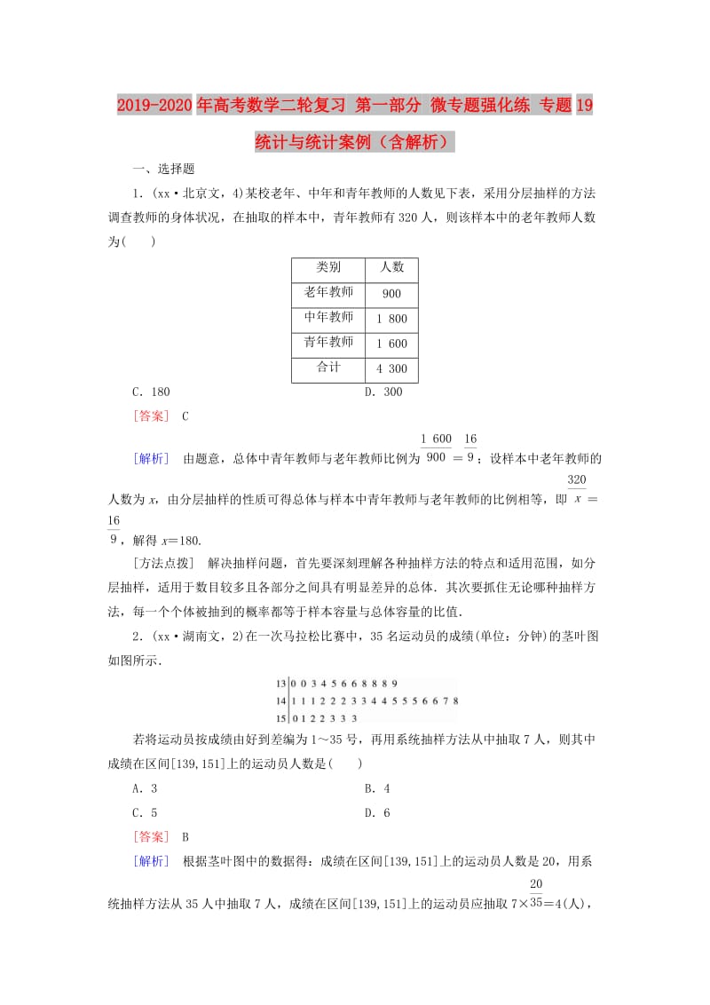 第1頁(yè)