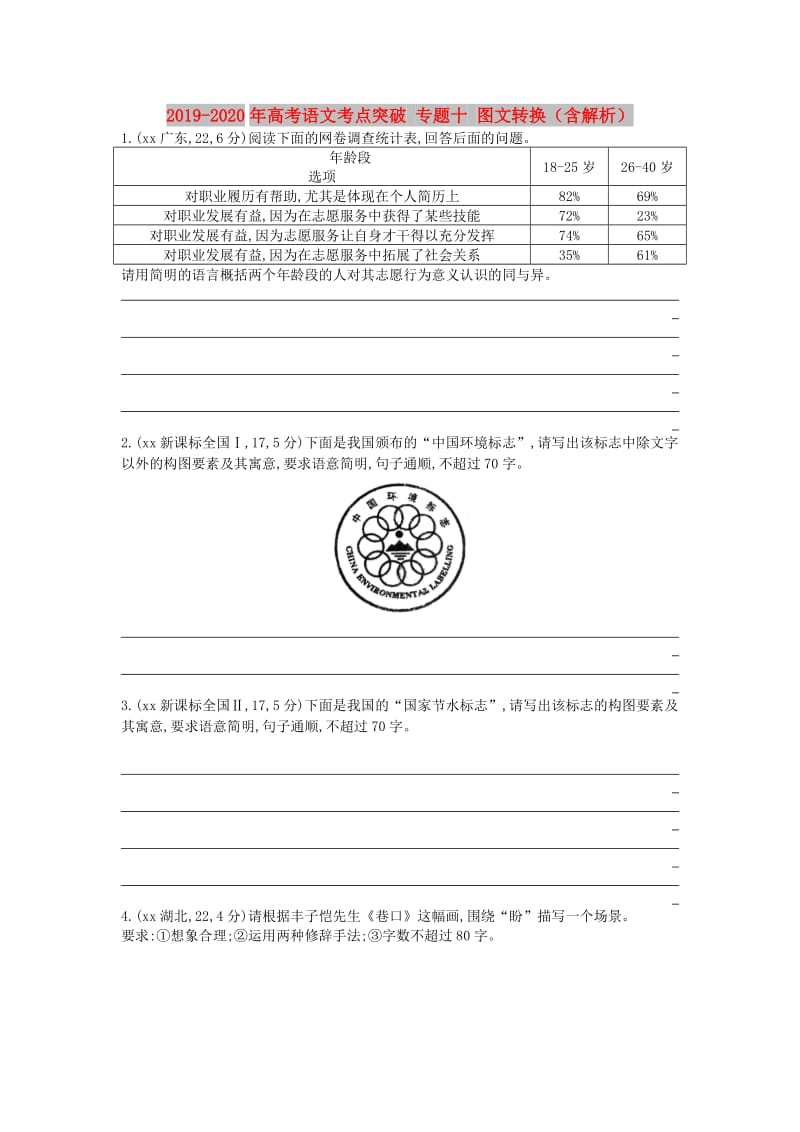 第1頁(yè)