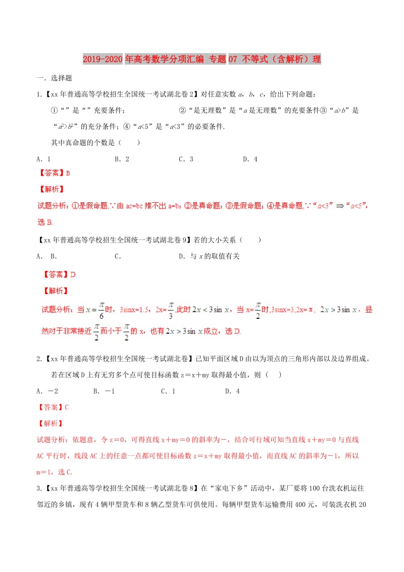 第1頁