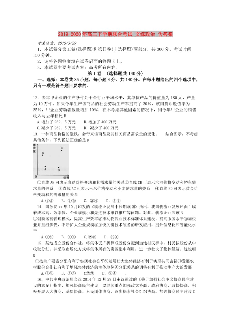第1頁