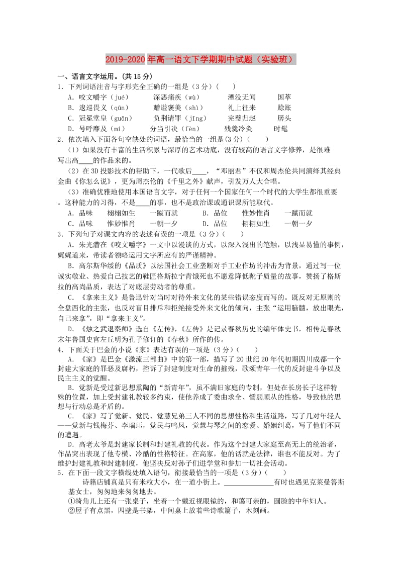 第1页