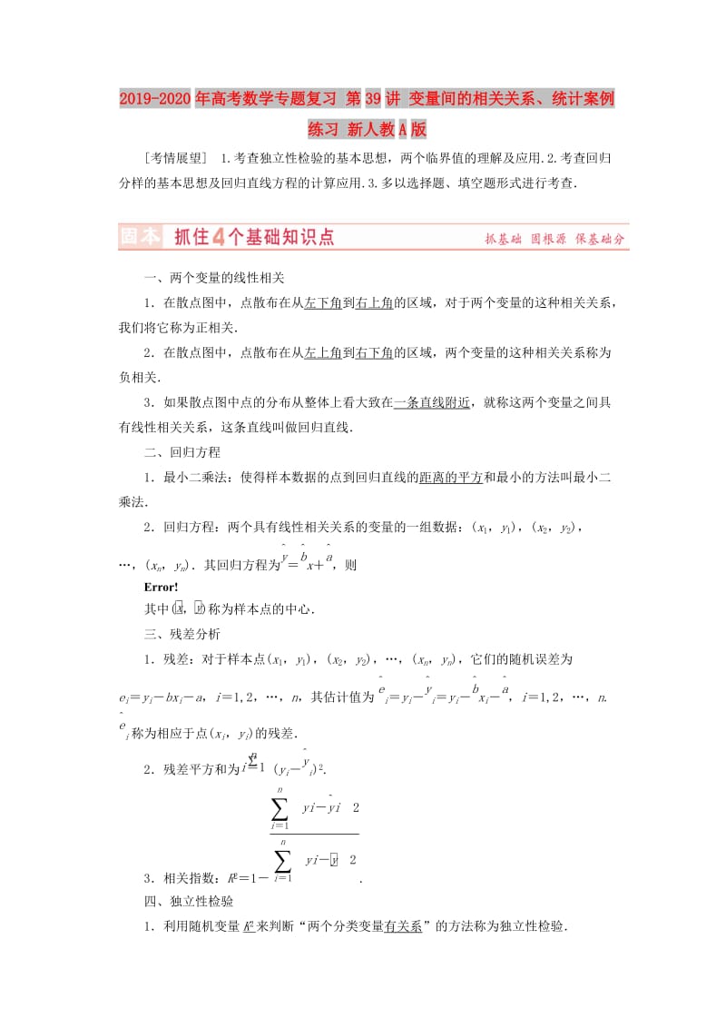 第1頁
