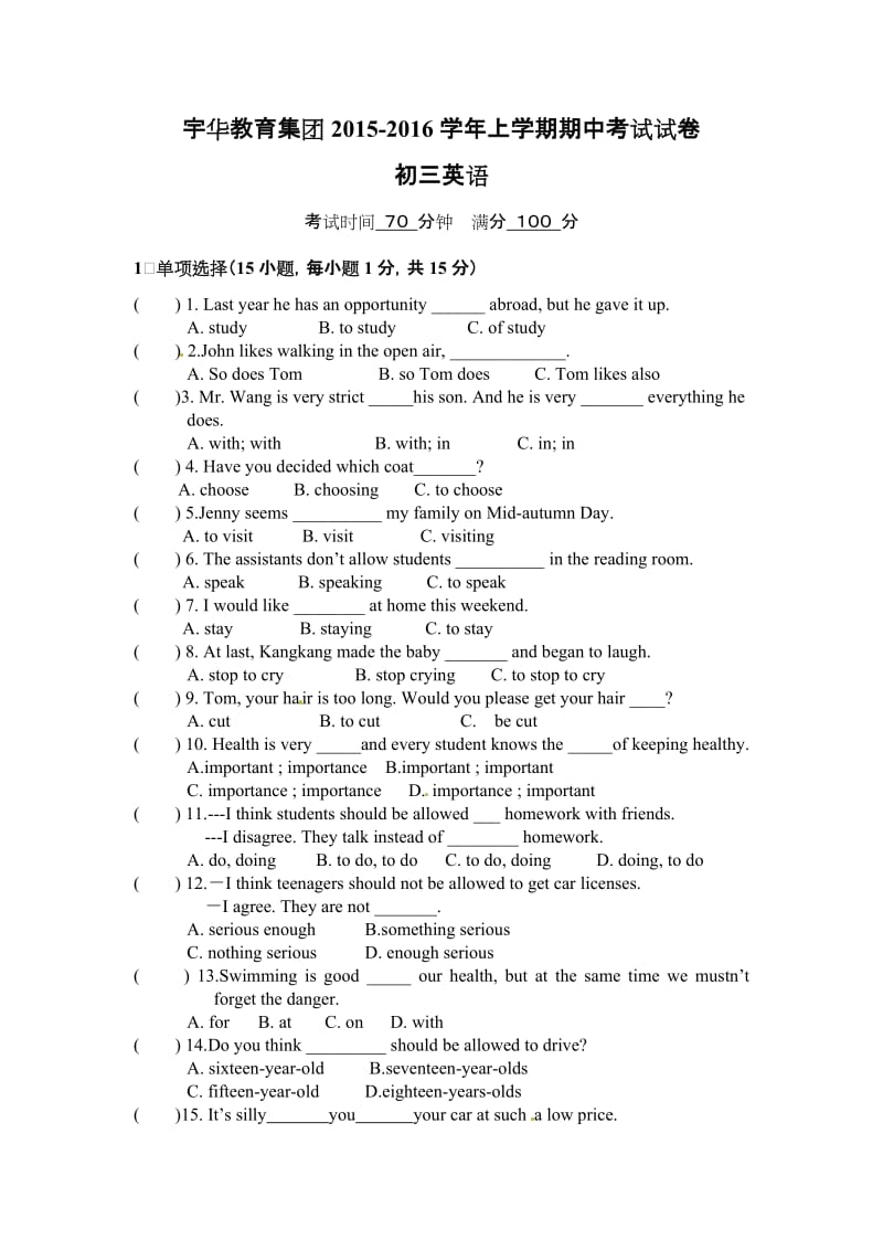 第1頁(yè)