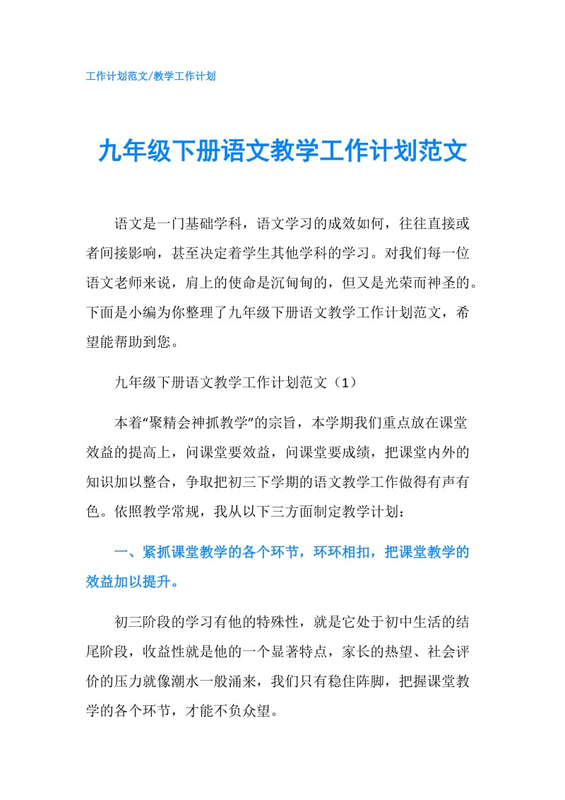 第1页