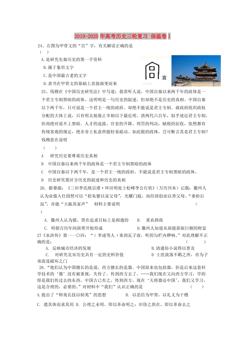 第1頁