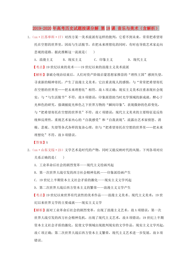 第1頁