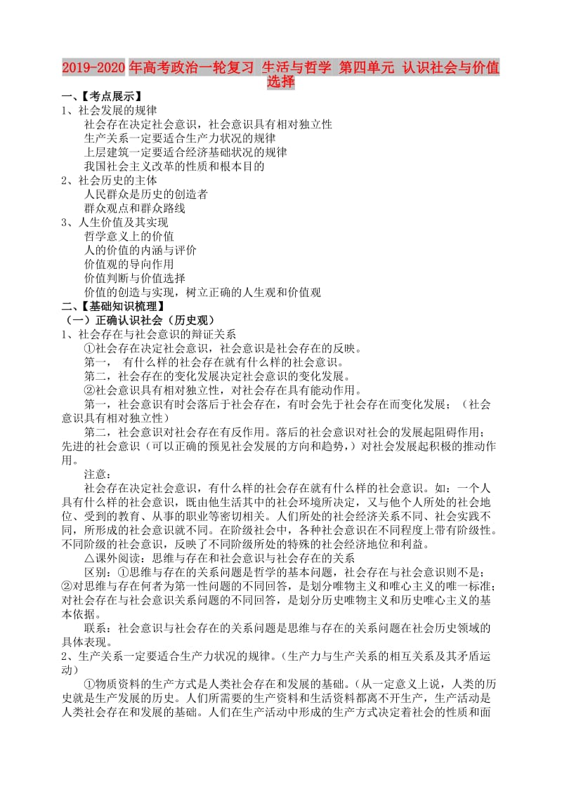 第1頁
