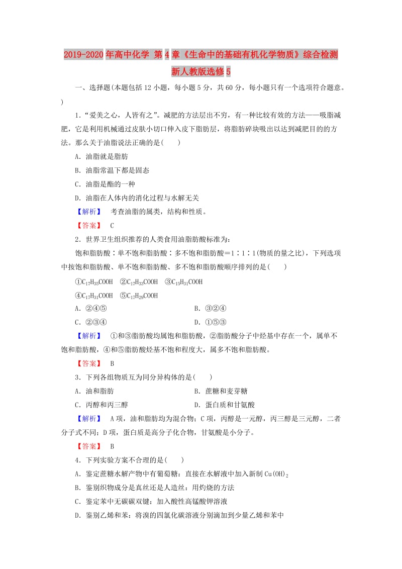 第1頁