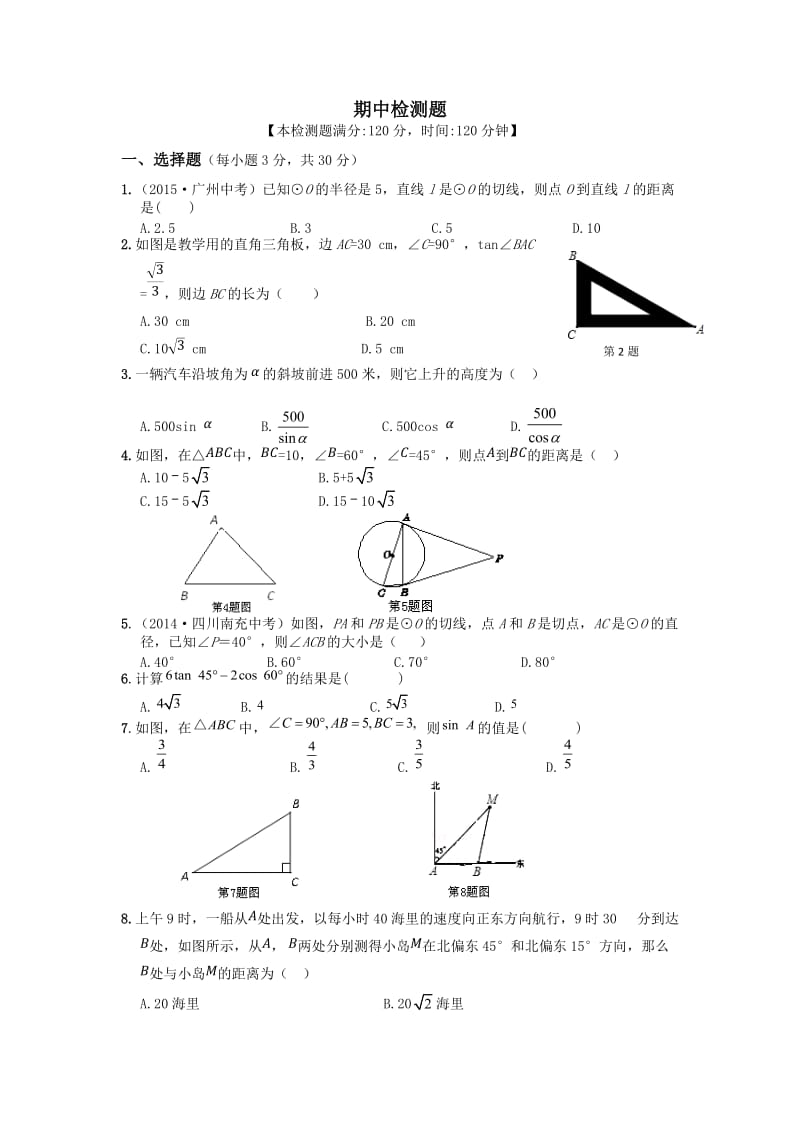 第1頁