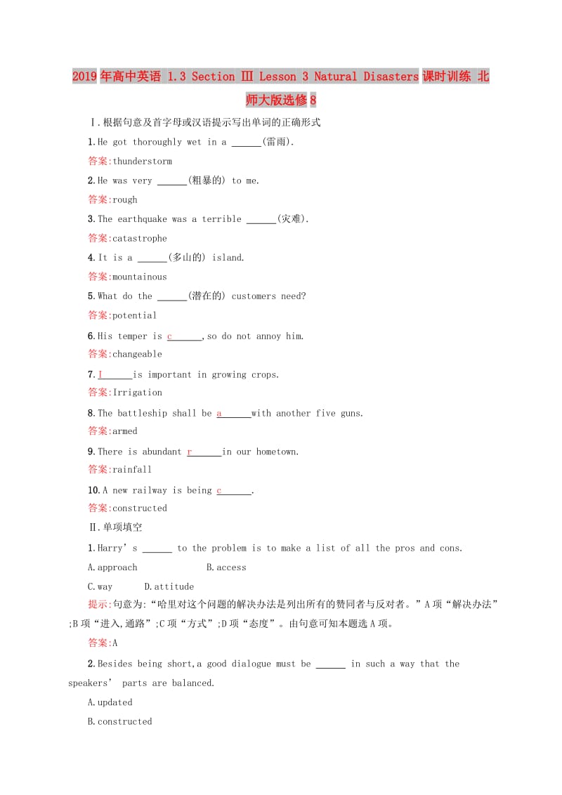第1頁(yè)
