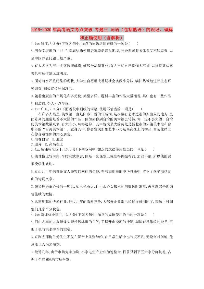 第1頁