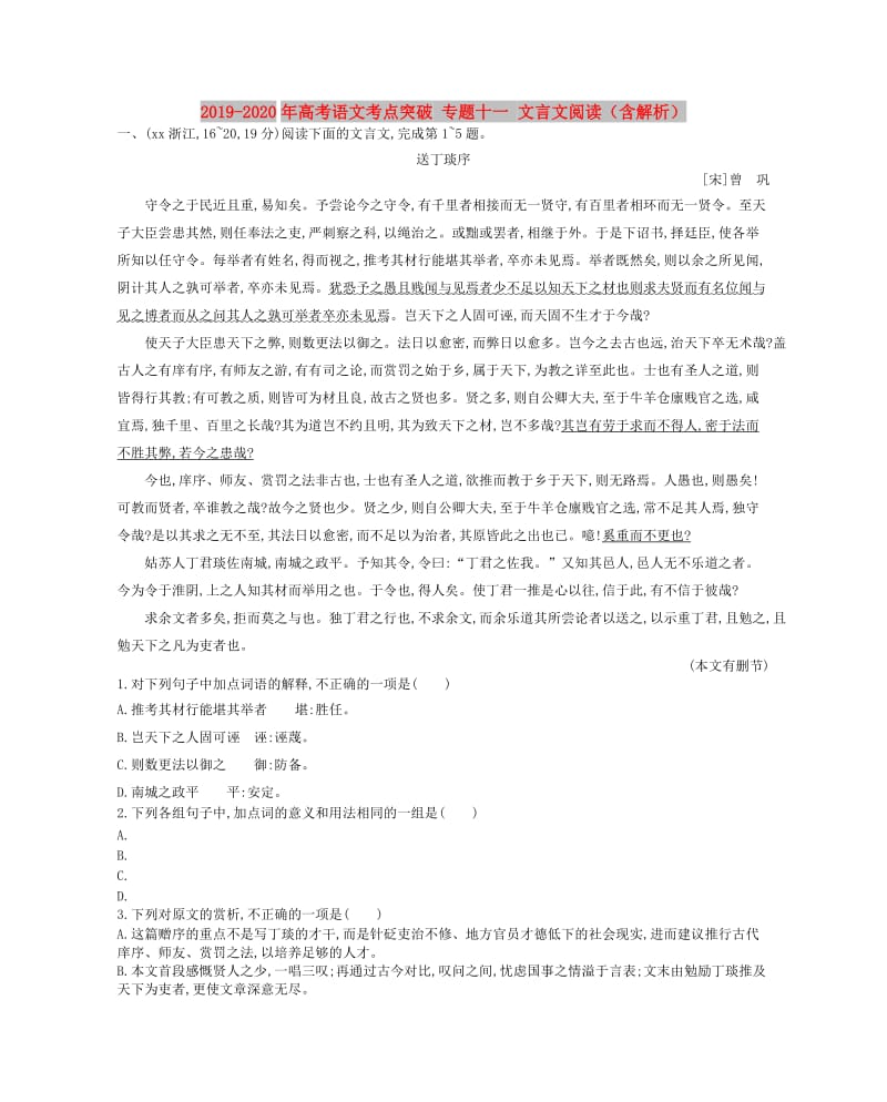 第1頁