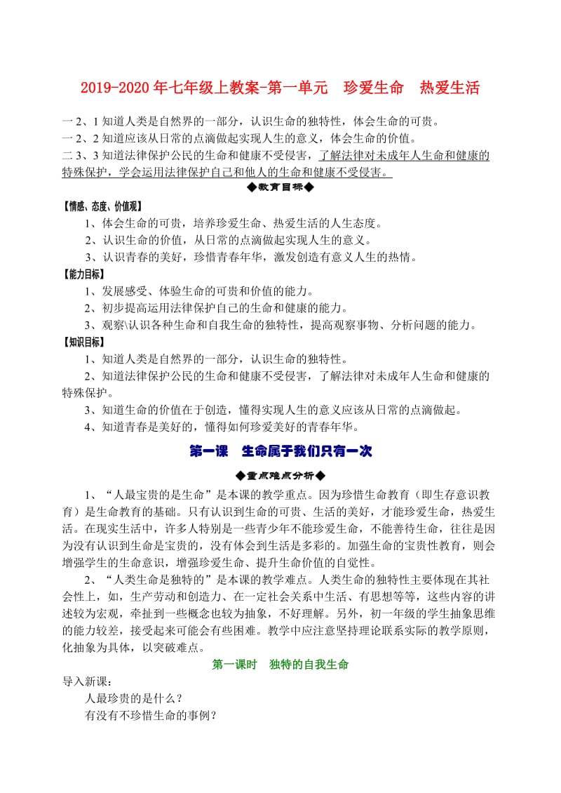 第1頁(yè)