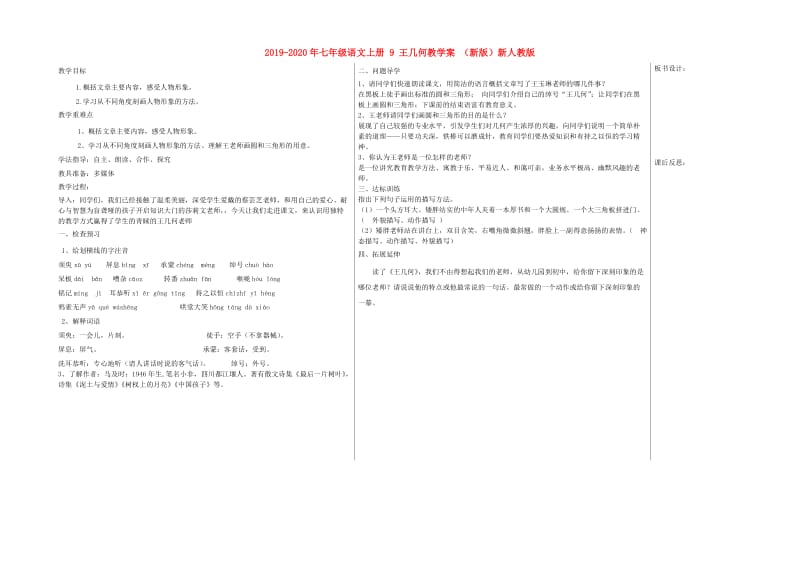 第1頁