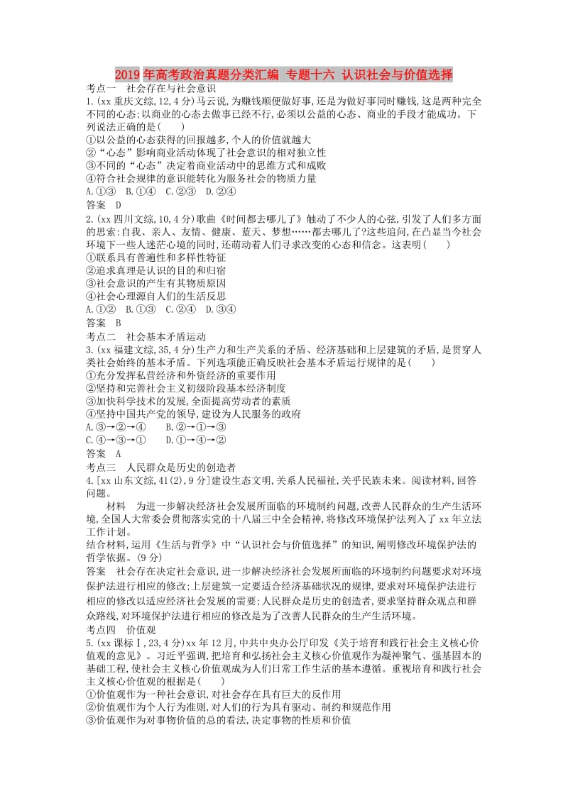 第1頁