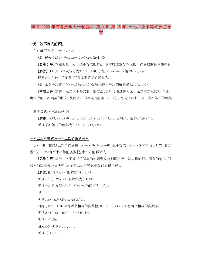 第1頁