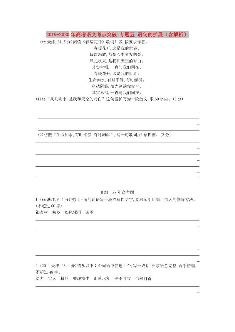 第1頁