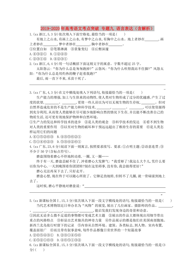 第1頁