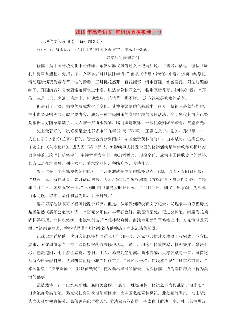 第1頁