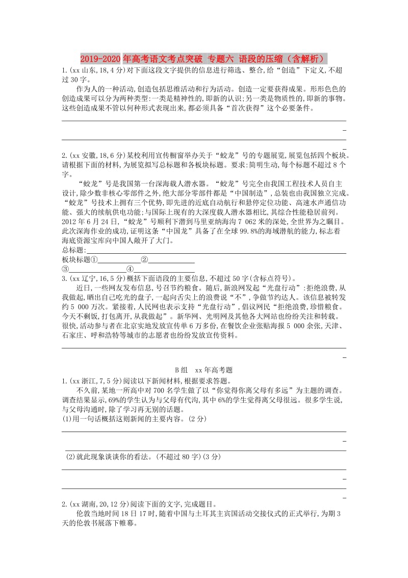 第1頁