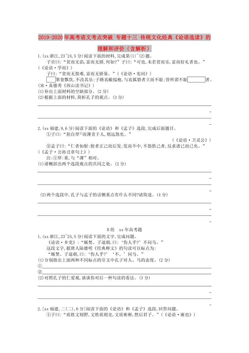 第1頁(yè)