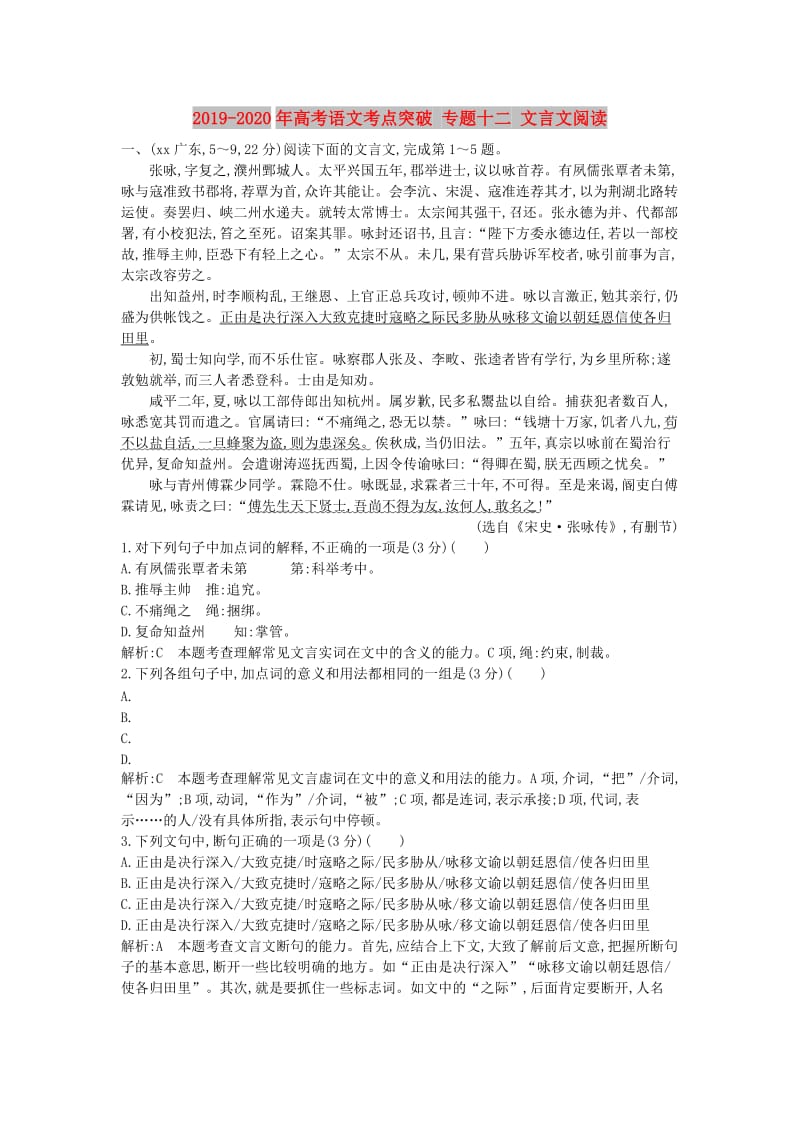 第1頁
