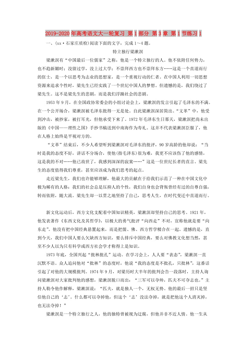 第1頁