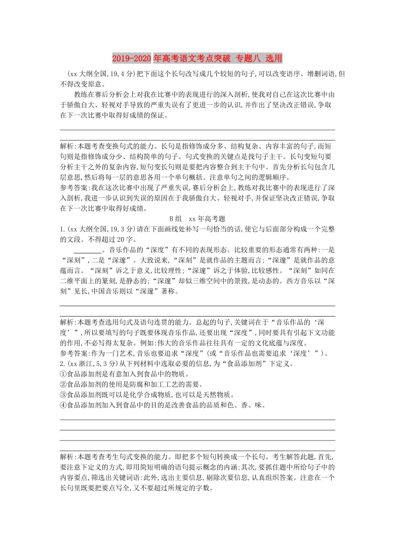 第1頁(yè)