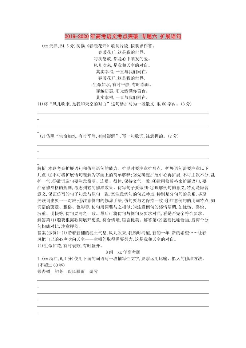 第1頁