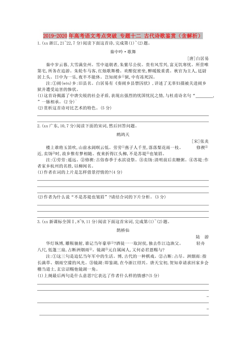 第1頁