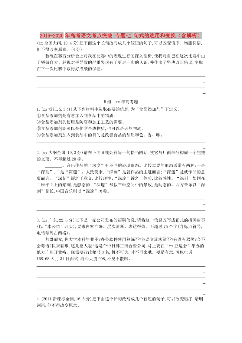 第1頁