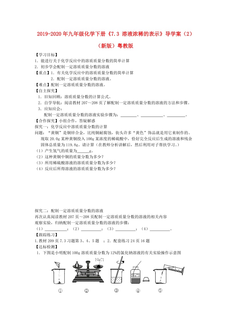 第1頁