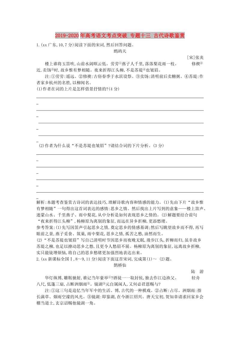 第1頁