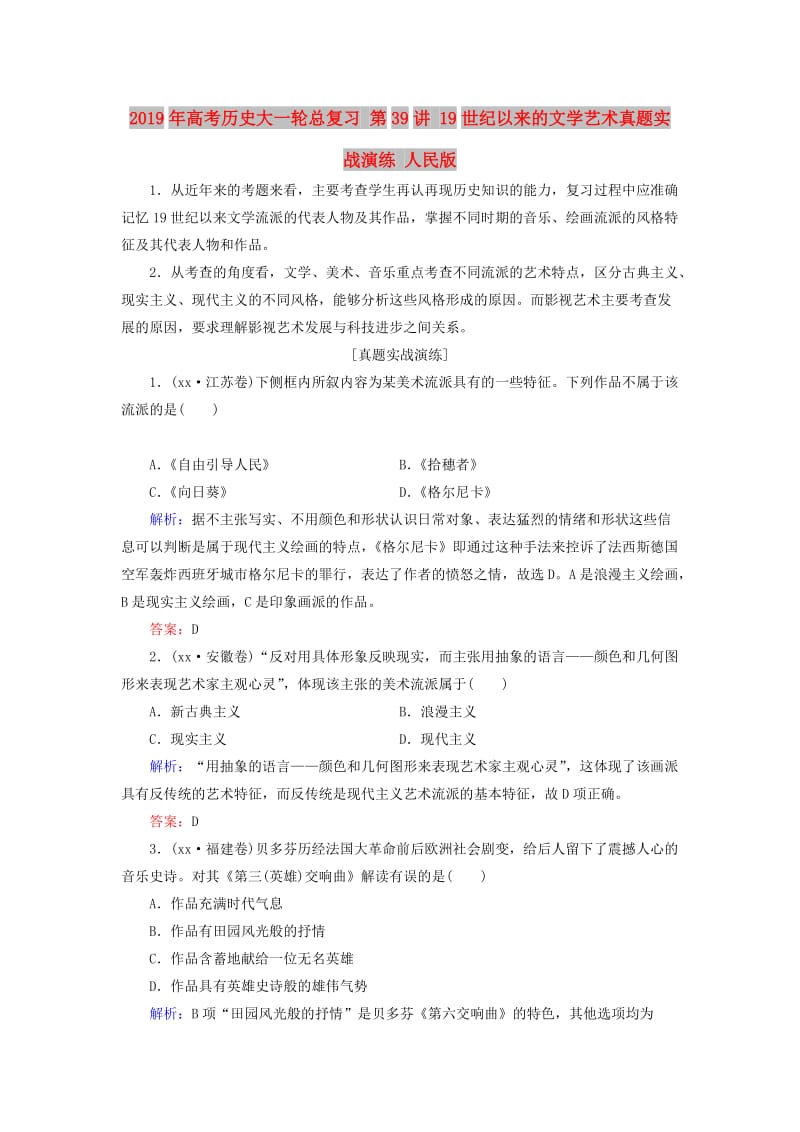 第1頁