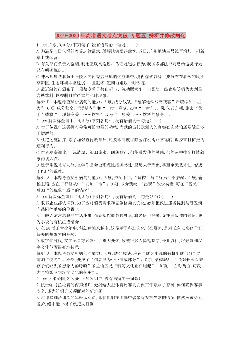 第1頁