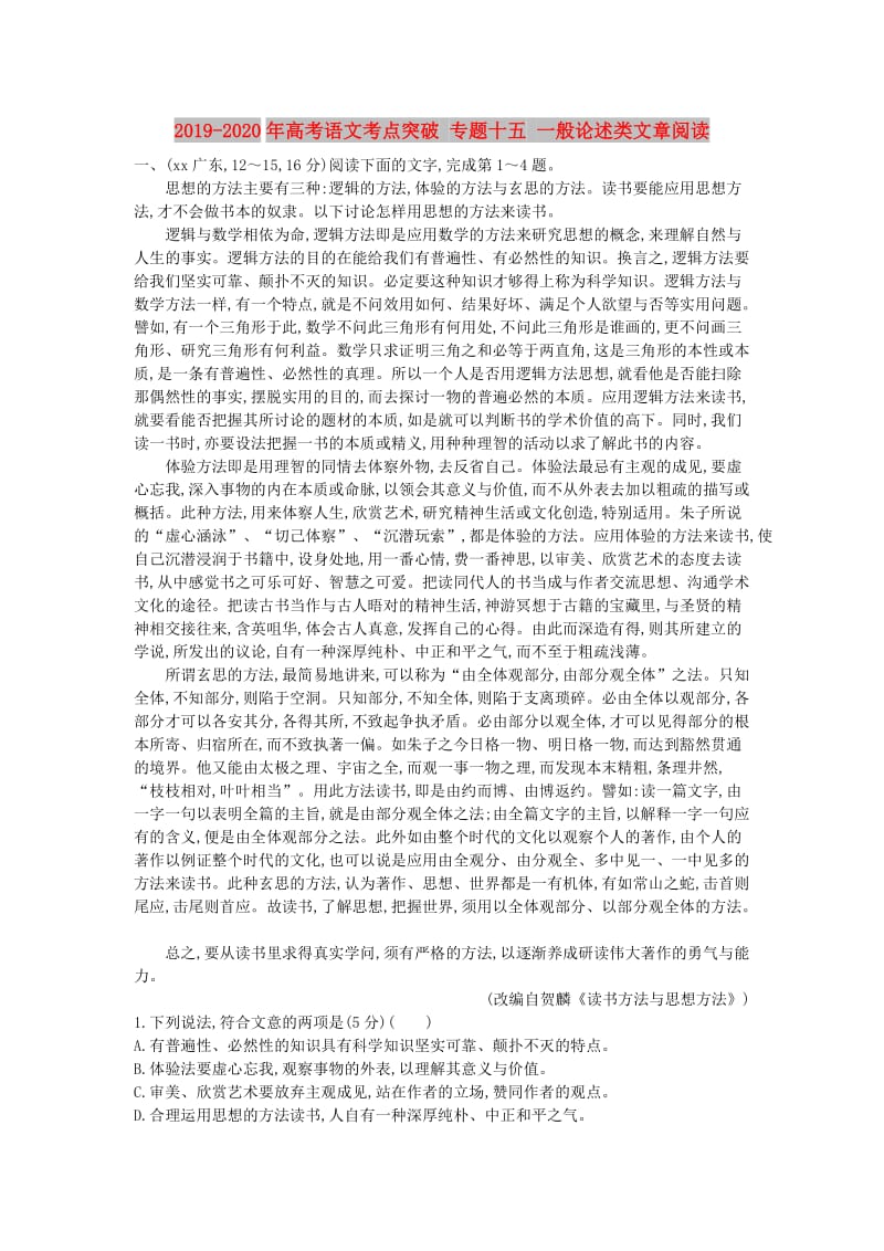 第1頁