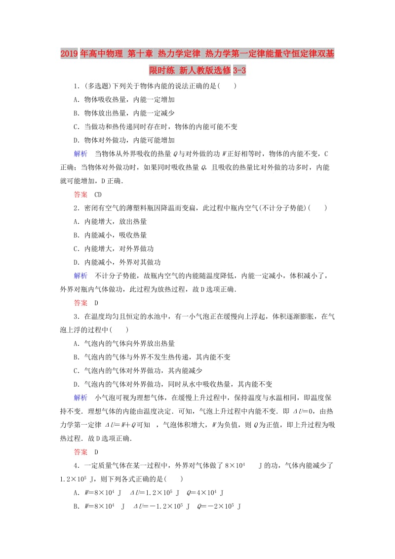 第1頁