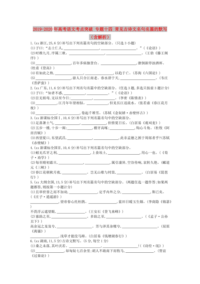 第1頁