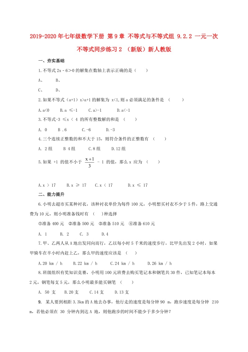 第1頁