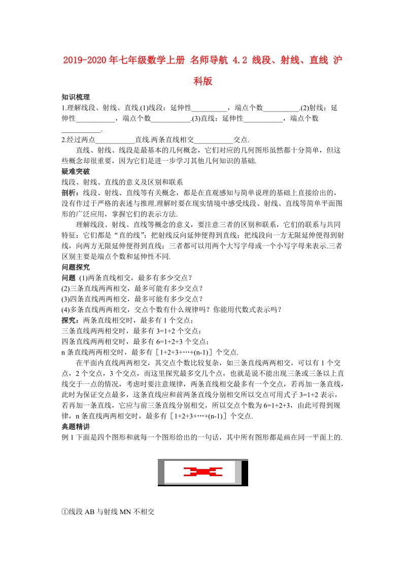 第1頁(yè)