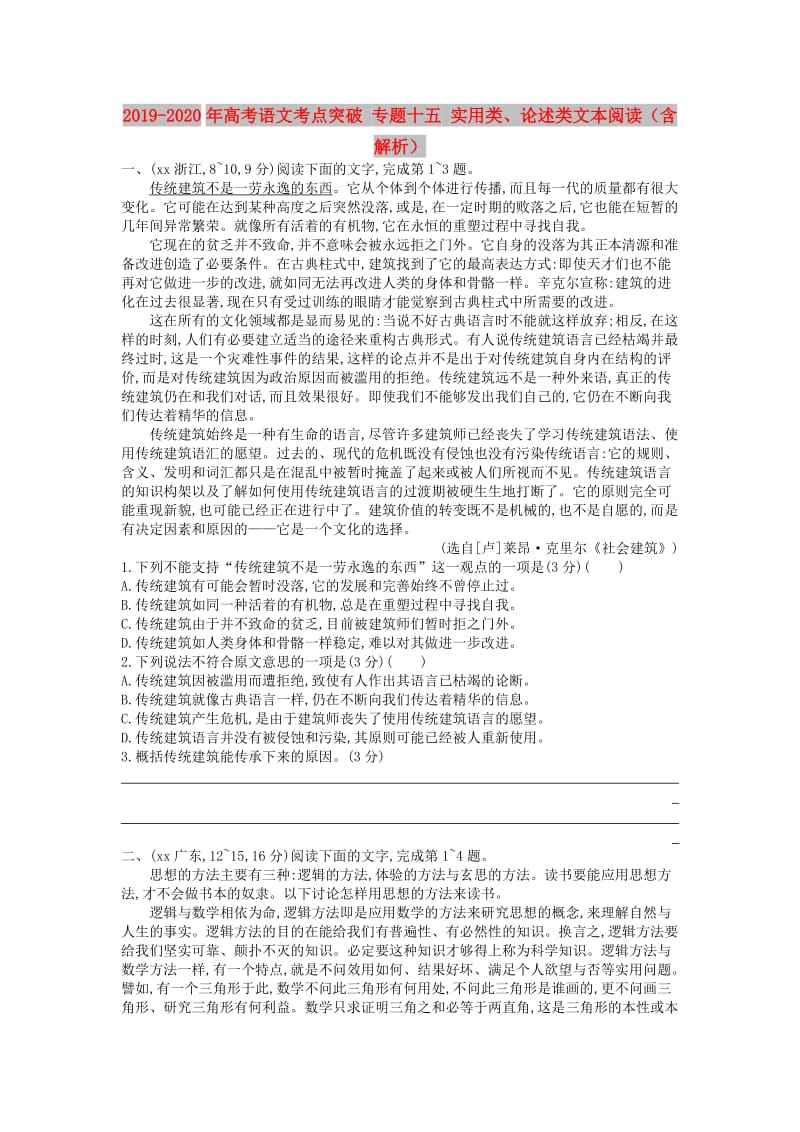 第1頁