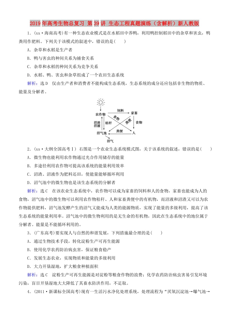 第1頁