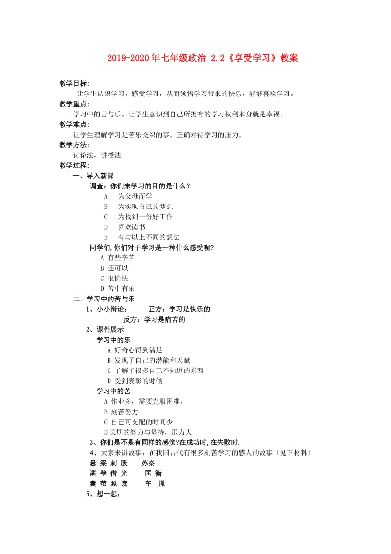 第1頁