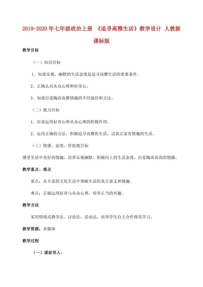 第1頁