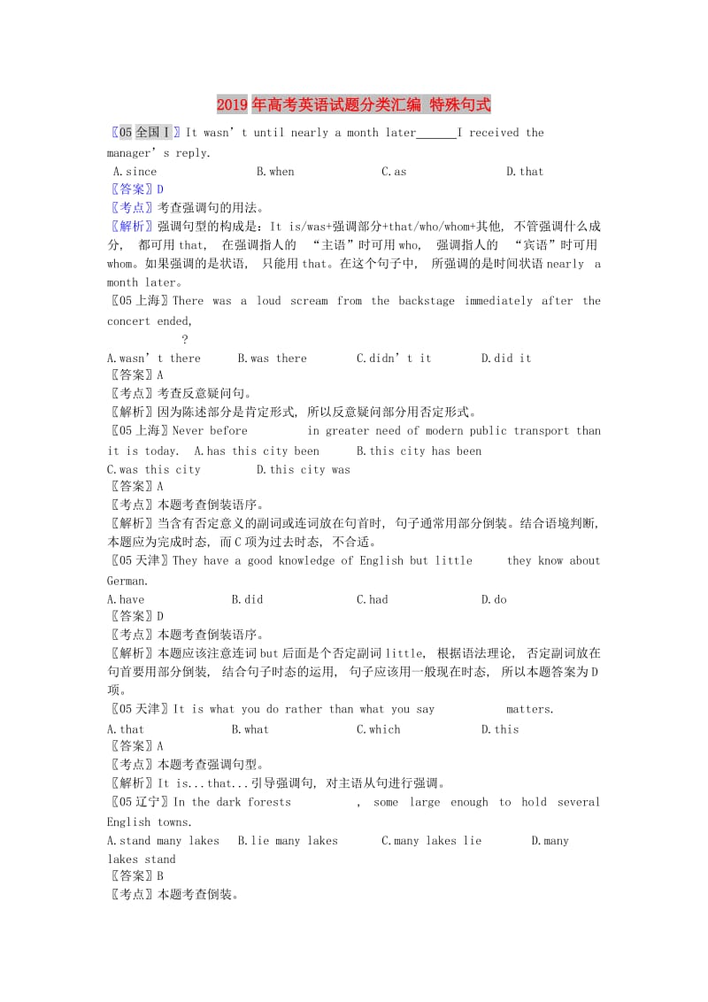 第1頁(yè)