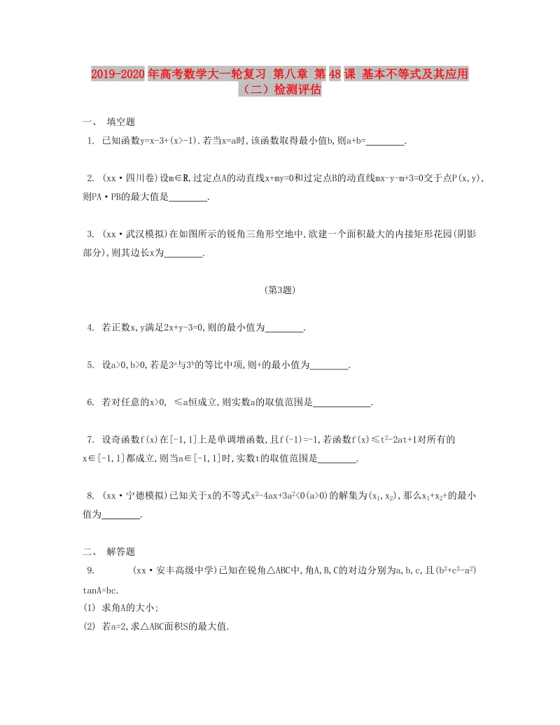 第1頁