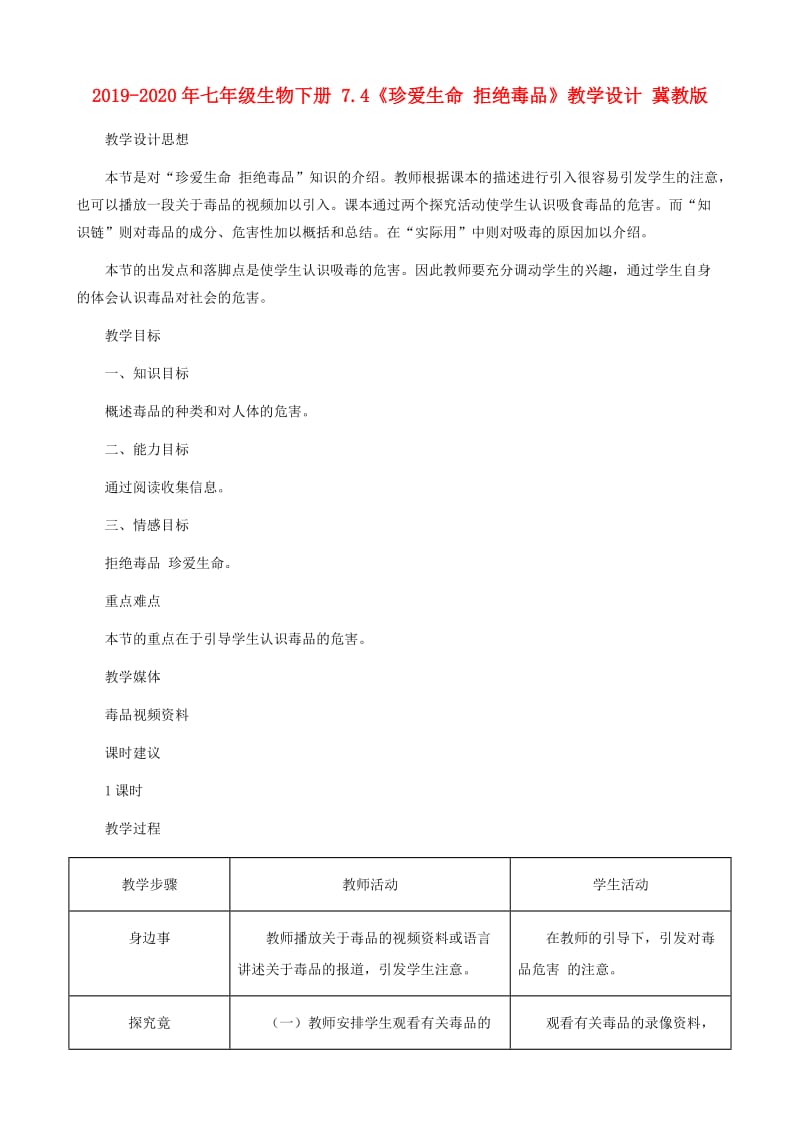 第1頁