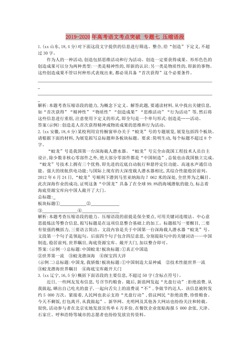 第1頁