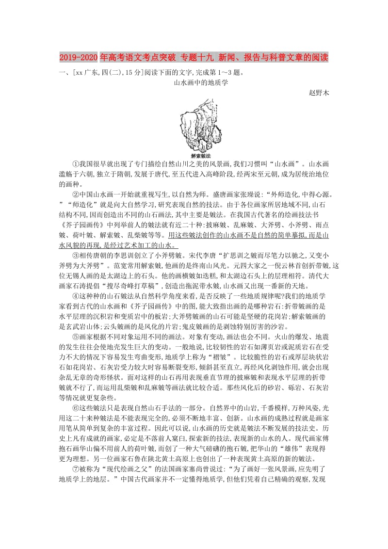第1頁