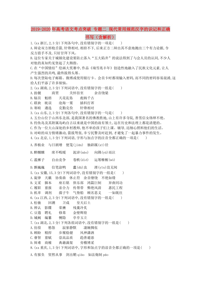 第1頁